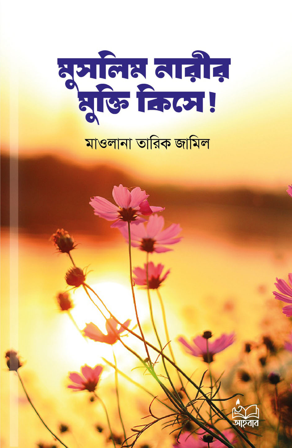 durbar_shop Books